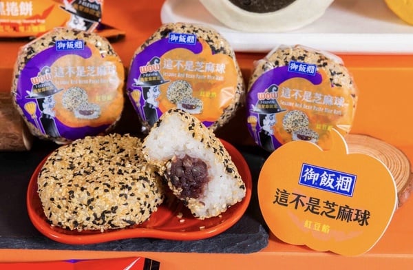 買一送一！7-11「萬聖節優惠」開跑，焦糖爆走丁丁全黑現身，糖果零食驚喜抽最低2件0元