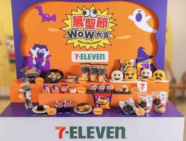 買一送一！7-11「萬聖節優惠」開跑，焦糖爆走丁丁全黑現身，糖果零食驚喜抽最低2件0元