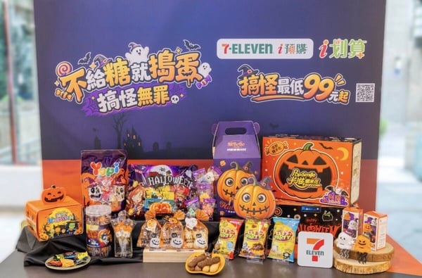 買一送一！7-11「萬聖節優惠」開跑，焦糖爆走丁丁全黑現身，糖果零食驚喜抽最低2件0元