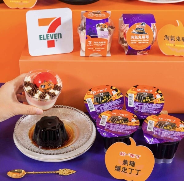 買一送一！7-11「萬聖節優惠」開跑，焦糖爆走丁丁全黑現身，糖果零食驚喜抽最低2件0元