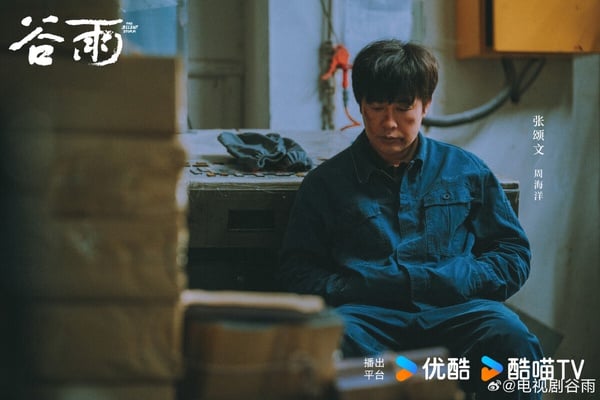 井柏然今年因為《早春晴朗》爆紅，也連帶讓他的待播劇期待度提升。井柏然新劇《谷雨》是一部犯罪懸疑劇，陣容很堅強呢！找來《狂飆》張頌文，還有李小冉、余文樂、張雪迎、王鷗主演，應該會有話題。
