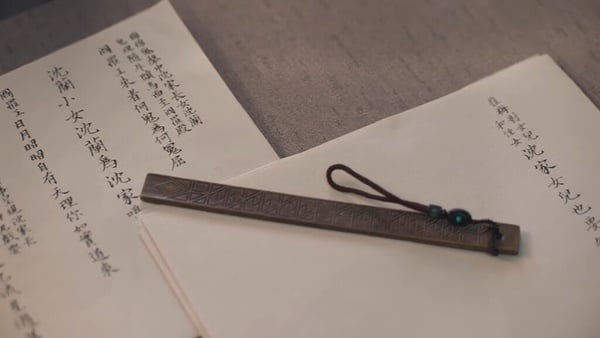 《蘭香如故》大結局超虐！林錦岐求月老紅線，與蘭香約定下一世，網評「不敢看第二遍」