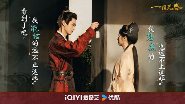 《一甌春》一樣是宅鬥古裝劇，對打《蘭香如故》，但口碑、熱度完全被比下去。《一甌春》製作質感遠沒有《蘭香如故》精美，劇本也無法深思。《一甌春》效仿《雁回時》、《墨雨雲間》主打快節奏逆襲，但剪輯比較混亂，整部劇最大亮點是許凱、周也這對高顏值CP。
