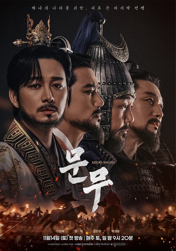 11月韓劇片單：金惠奫、張娜拉《好搭檔2》回歸，《再婚皇后》《信號2》期待值爆表！