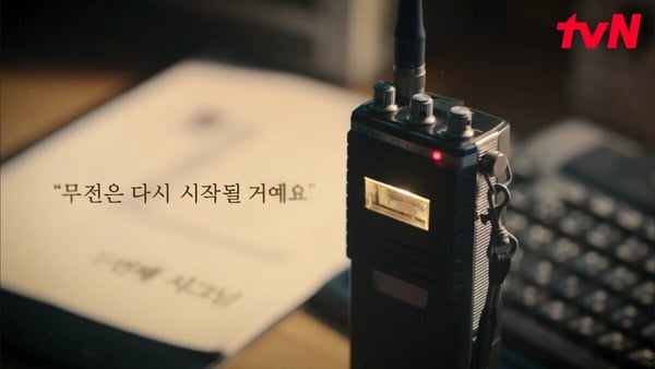 11月韓劇片單：金惠奫、張娜拉《好搭檔2》回歸，《再婚皇后》《信號2》期待值爆表！