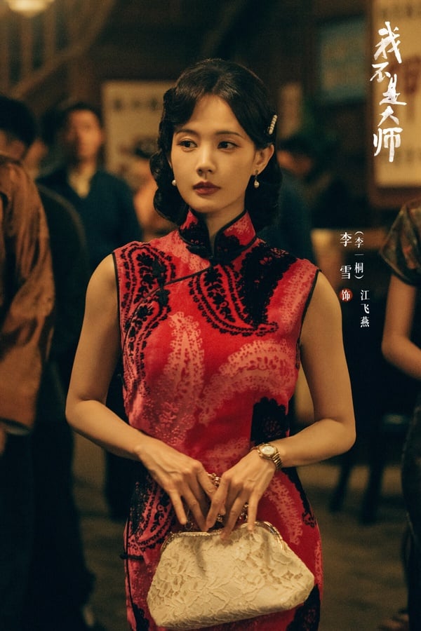 李一桐時常被吐槽「萬年不火」，她搭檔過許多人氣男星，顏值高，演技也不錯，但就是很難像楊紫、迪麗熱巴、白鹿、鞠婧禕那樣人氣爆衝。其實李一桐路人緣也不差呢！不少觀眾稱讚李一桐長得甜美，作品口碑不錯，而且低調默默拍戲，很少亂七八糟的八卦出現。