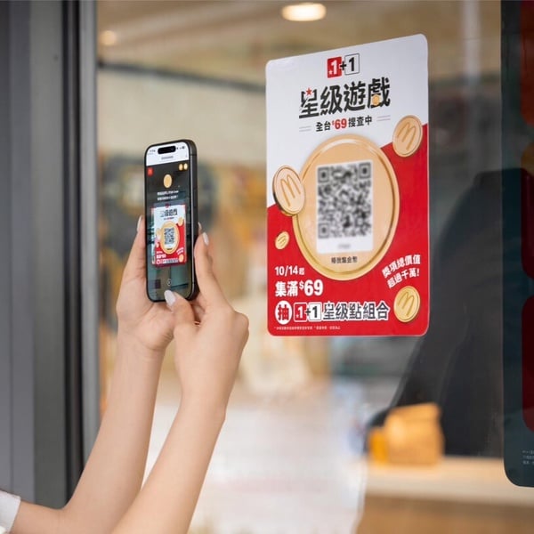 2026麥當勞10月優惠｜滿額送大薯、麥克雞塊、檸檬紅茶買一送一，星級遊戲活動開跑