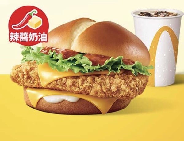 2026麥當勞10月優惠｜滿額送大薯、麥克雞塊、檸檬紅茶買一送一，星級遊戲活動開跑
