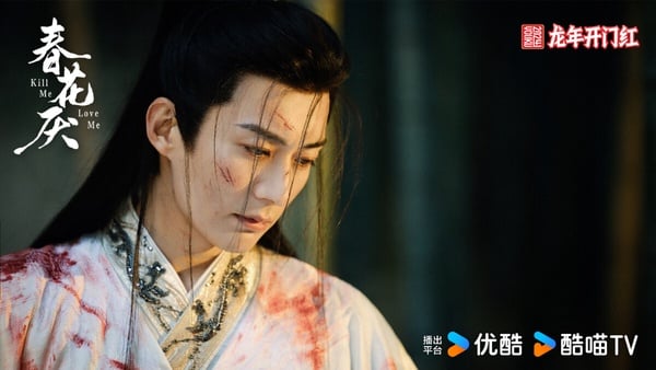 劉學義在《春花焰》飾演的慕容璟和遭受百般磨難，由於兄長的嫉妒和皇帝的猜疑，讓他遭受誣陷，導致雙腿受傷被剝奪兵權，並被囚禁在京城中。《春花焰》劉學義是長髮造型，許多觀眾都更喜歡劉學義長髮，勝過《蘭香如故》的束髮。長髮的劉學義太俊美了，而《春花焰》導演也滿會拍，真的把劉學義拍得破碎感十足，有種脆弱又不屈的俊美！