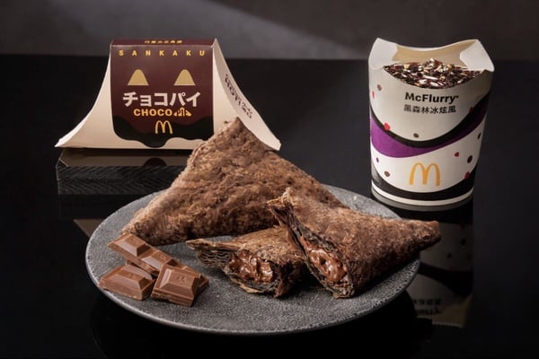 麥當勞「松露黑堡系列」登場！黑森林冰炫風、海苔風味搖搖薯條、巧克力三角派好評回歸