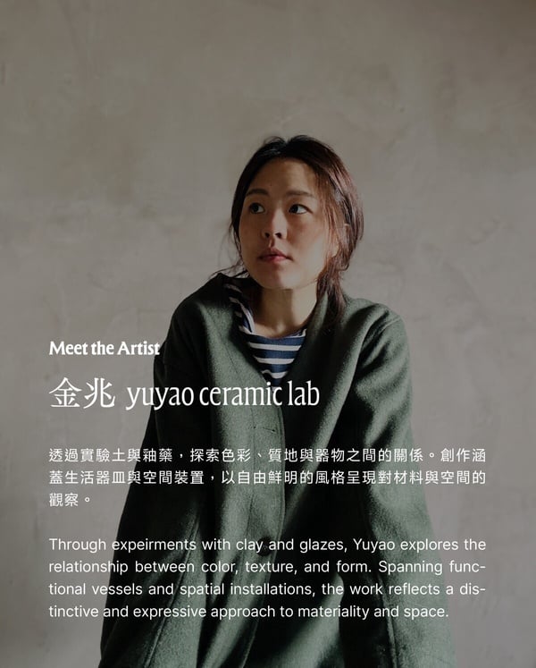 從料理、插畫到陶藝！專訪陶藝師 Yao：「做自己想做的事，你會越來越愛自己。」