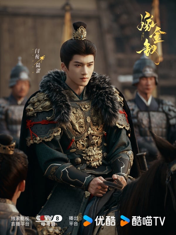 田曦薇《嫁金釵》原著、劇版7大差異：小說陸濯另有未婚妻，「君黛」是劇版原創！