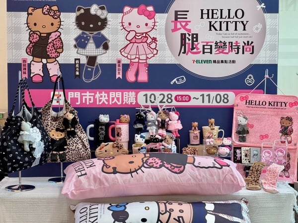 7-11三麗鷗「長腿KITTY」集點！ 15cm絨毛吊飾、刺繡購物袋組、壓克力髮夾等50款一次看
