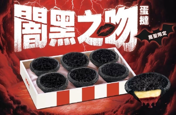 萬聖節吃什麼？LADURÉE馬卡龍、星巴克躲貓貓藍莓星冰樂、IKEA RIP蛋糕等話題美食看這