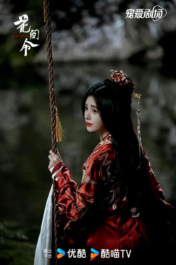 《花間令》是「換臉」的設定，鞠婧禕前期演的是惡毒女配上官芷，她迷戀劉學義飾演的潘樾，愛而不得，甚至綁架楊采薇，想要換臉並取而代之。然而換臉與潘樾成親後，上官芷卻墜樓而亡。大家都覺得鞠婧禕把上官芷這個惡女演得不錯，不像鞠婧禕以往的角色那麼同質化，很讓人眼睛一亮。