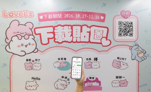 日本SNS爆紅「Loveez」在7-11！雪淋霜奶霜飲登場，黃金蕎麥系列第2杯10元、貼圖免費載