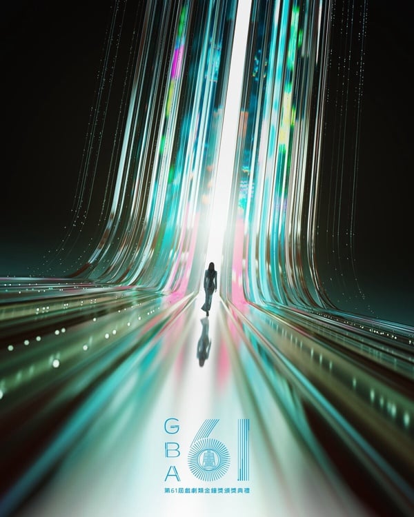 【金鐘61】2026金鐘獎戲劇類得獎名單！（不斷更新）