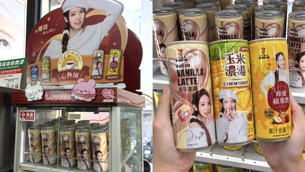 ONCE出發！7-11Ｘ娜璉全新熱罐登場，買指定熱罐送限量小卡、限定門市「心璉心」必打卡