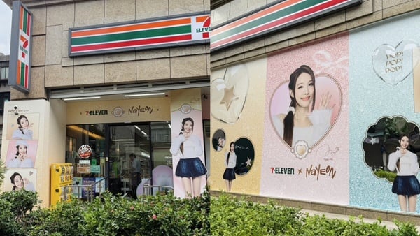 ONCE出發！7-11Ｘ娜璉全新熱罐登場，買指定熱罐送限量小卡、限定門市「心璉心」必打卡