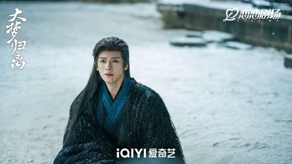 《嫁金釵》閆桉10件事：曾是韓團PENTAGON的門面，因《大夢歸離》離侖一角成功走紅！