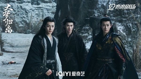 《嫁金釵》閆桉10件事：曾是韓團PENTAGON的門面，因《大夢歸離》離侖一角成功走紅！