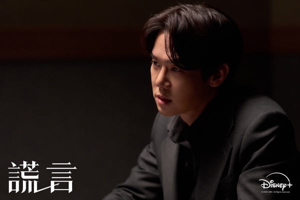 《謊言》劇情、角色介紹：柳演錫、徐玄振時隔10年二搭，一場約會竟演變成性侵羅生門！