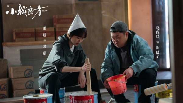 《小城良方》5大劇情看點、角色、評價：肖戰再穿白袍演天才醫生，搭姜妍上演歡喜冤家