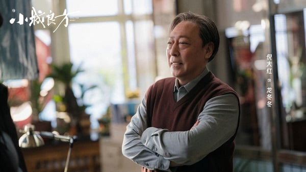 《小城良方》5大劇情看點、角色、評價：肖戰再穿白袍演天才醫生，搭姜妍上演歡喜冤家