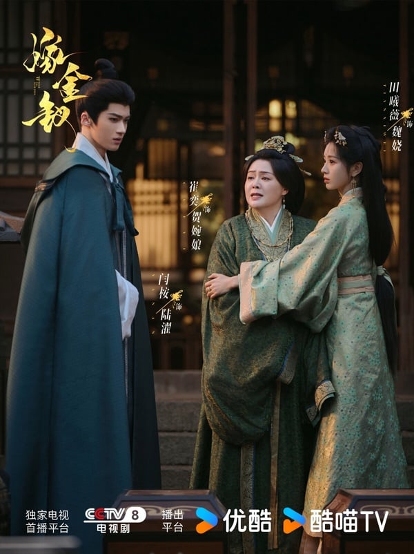 田曦薇主演的《嫁金釵》是宅鬥劇，劇情完全不拖沓，一集就讓人進入狀況。《嫁金釵》是底層少女代替瘋批惡女代嫁的逆襲故事，節奏飛快，第一集火速立住千金「魏嬈」的惡女人設，接著各種陷害、宅鬥的賞巴掌手段。雖然許多網友認為《嫁金釵》劇情不能深思，但爽度是足的，看一集就入坑。