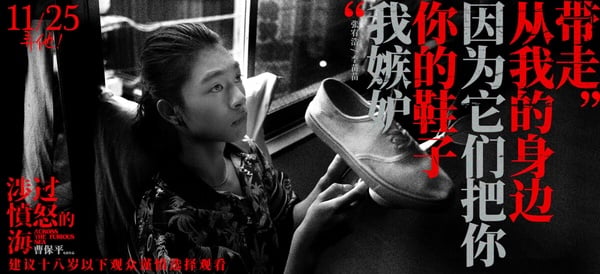 張宥浩這位演員光聽名字大家可能不太認識，還記得《三生三世十里桃花》的樹精迷谷嗎？他是盡心盡責的狐狸洞管家，有時候還會吐槽白淺，是一個可愛小配角。《風犬少年的天空》咪咪也是他的代表角色。
