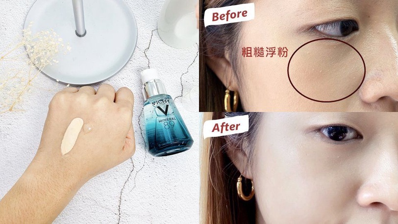 雙11購物節不買就虧大了!全球第1個醫美品牌美妝攻略!所有膚質都適用的保養神器就是它們,CP值爆表誰敢來挑戰?