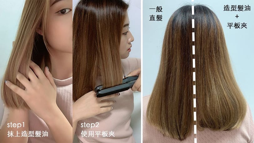 韓妞、小紅書推爆的魅尚萱泡泡染輕鬆染出顯白霧感髮~加碼網評No.1護髮精油擺脫稻草髮