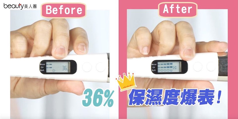 破除美白迷思!! 保養專家三招教你養出透白發光、挑不出瑕疵的白玉美肌