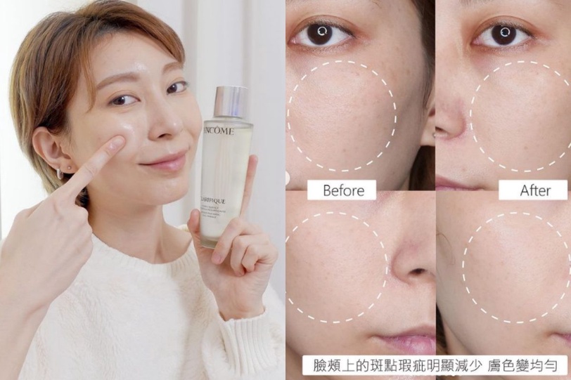 蘭蔻 極光水 超保濕秒淨膚更發光