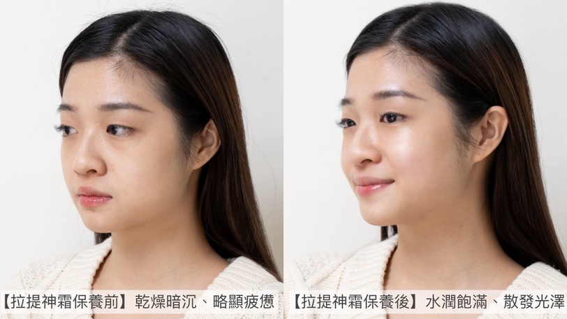 頂尖對決！網友口碑爆棚「NO.1乳霜王」VS「拉提神霜」誰好用？編輯圈實測幫你找真愛！