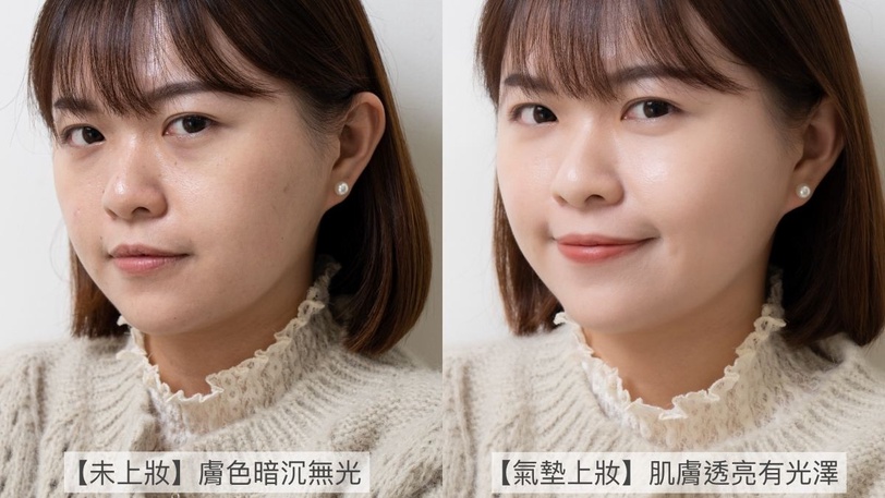 秀雅韓 黑蘭精華 黑人蔘氣墊 