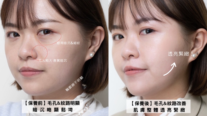LEGERE蘭吉兒 Double A 極致雙A緊緻系列 雙A美容 