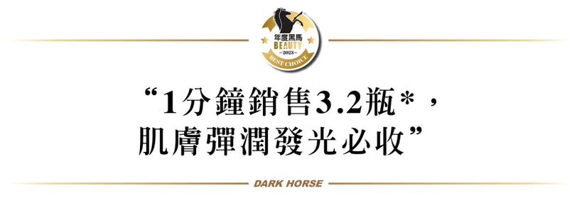 霸佔口碑最佳黑馬榜單!韓妞回購百萬瓶的CNP蜂膠安瓶,收服難搞膚質,提亮修護力起底