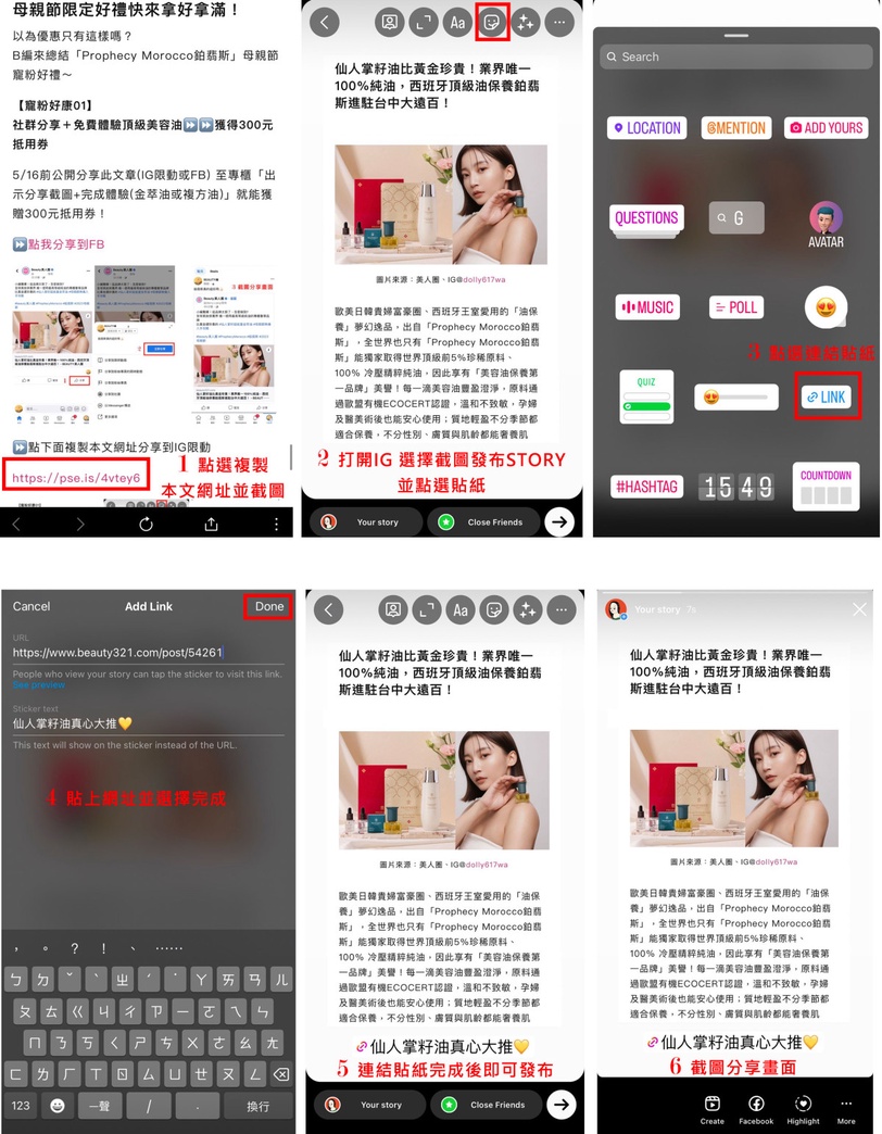 仙人掌籽油比黃金珍貴！業界唯一100%純油，西班牙頂級油保養鉑翡斯進駐台中大遠百！