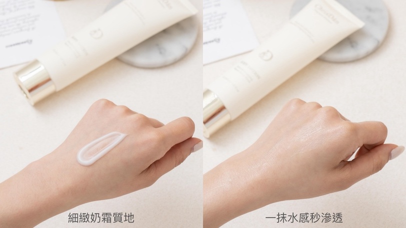 克莉絲丹 水感香氛身體乳 身體乳推薦 