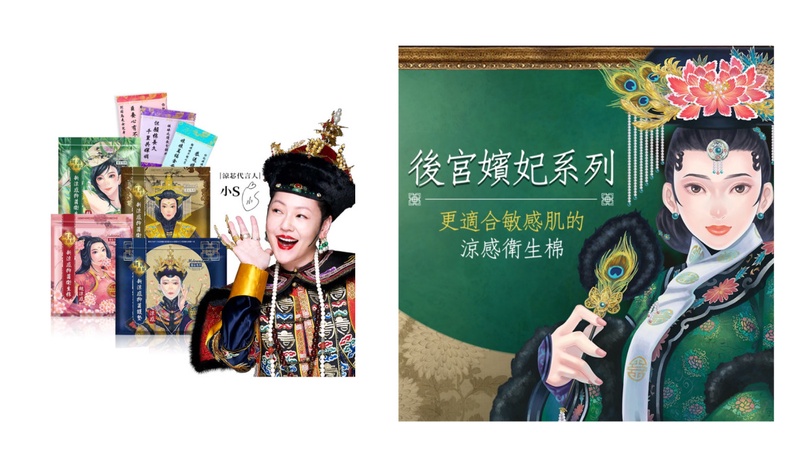 蝦皮購物超狂美妝節「年度美妝保健大賞」銷售排行榜公開!美妝控必搶優惠一次看