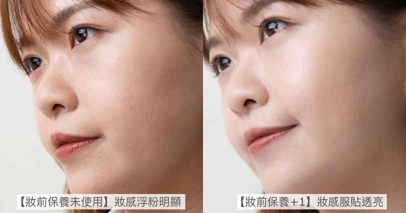RMK 淨透調理美肌露 柔滑調理精華液