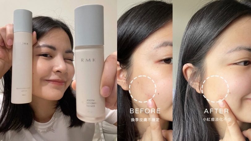 藏不住了，素顏亮到爆燈！油痘粗糙逆襲成無瑕水光肌，RMK全新「淨膚CP」拋光太狠了！