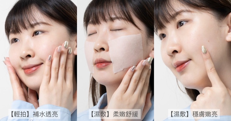 強韌出擊!原生露開啟夏日煥膚計畫!全網認證「一拍亮、一敷嫩」全膚質友善、美肌必收