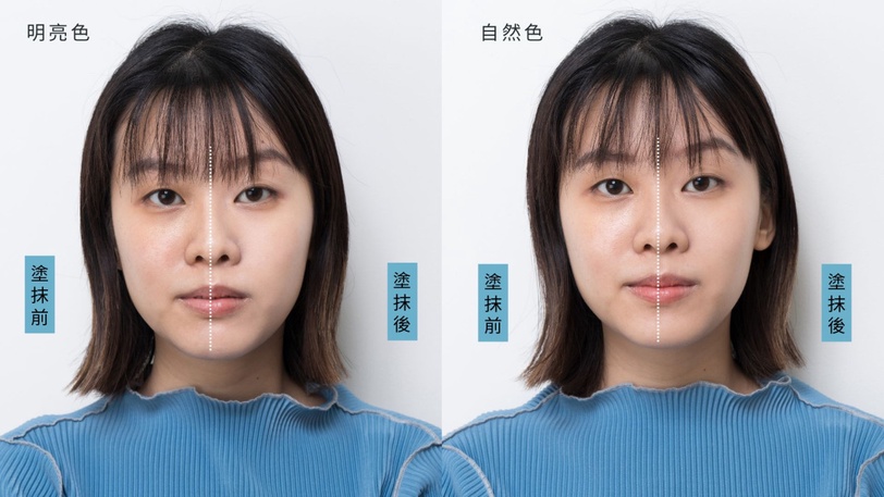 臉部防曬, 敏感肌臉部防曬挑選,敏感肌防曬乳推薦,敏感肌潤色防曬推薦