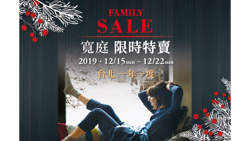 （左）新科技法國阿爾卑斯純羊毛冬被限搶價$2,880 (原價$12,800起)（右上）索菲爾-多功能鵝絨記憶複合枕限搶價$2,880(壹對)(原價$17,980)（右下）瑞絲薇│義大利華爾紗布料蕾絲寢飾雙人四件組 特價$21,148 (原價$52,870)