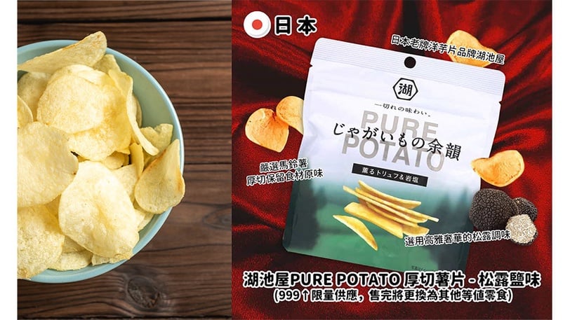 吃貨春節必備！這個來自世界各地的「新年限定零食箱」～過年零食一箱搞定！
