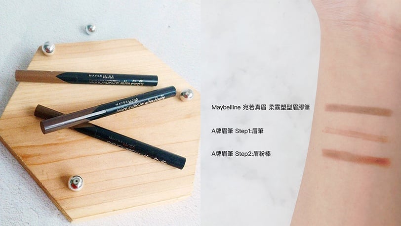 圖片來源:(右)Maybelline Korea