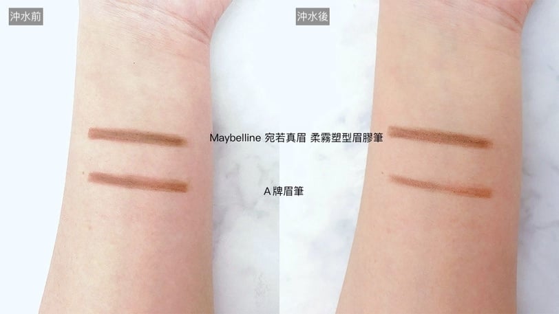 圖片來源:(右)Maybelline Korea