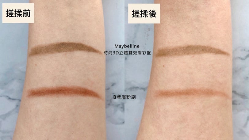 圖片來源:(右)Maybelline Korea